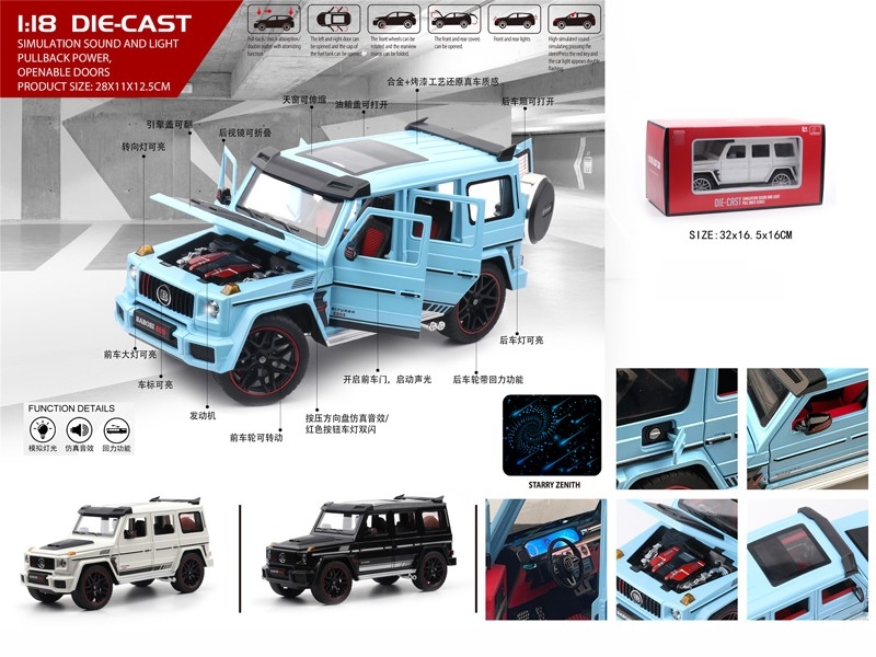 1:18 PULL BACK DIE-CAST CAR W/LIGHT & SOUND (CAN OPEN 8 DOORS, 3 COLORS, INCLUDED BATTERY, 6 PCS/DISPLAY BOX) - HP1179890