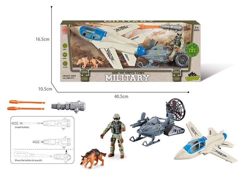 MILITARY SET（CATAPULT MISSILE) - HP1179955