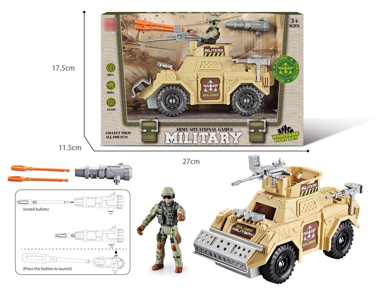 MILITARY SET（CATAPULT MISSILE) - HP1179956