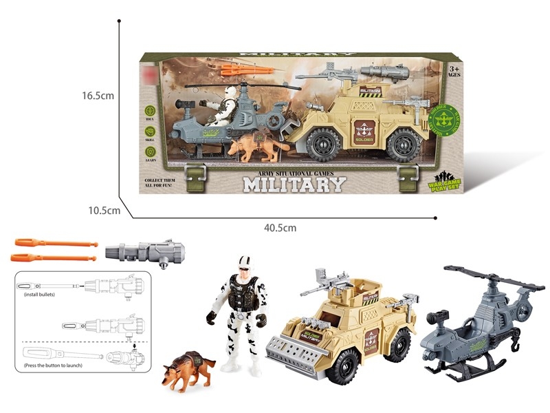 MILITARY SET（CATAPULT MISSILE) - HP1179957