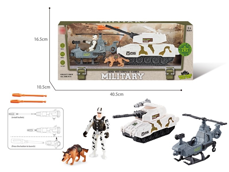 MILITARY SET（CATAPULT MISSILE) - HP1179959