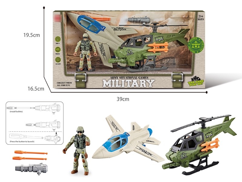 MILITARY SET（CATAPULT MISSILE) - HP1179960