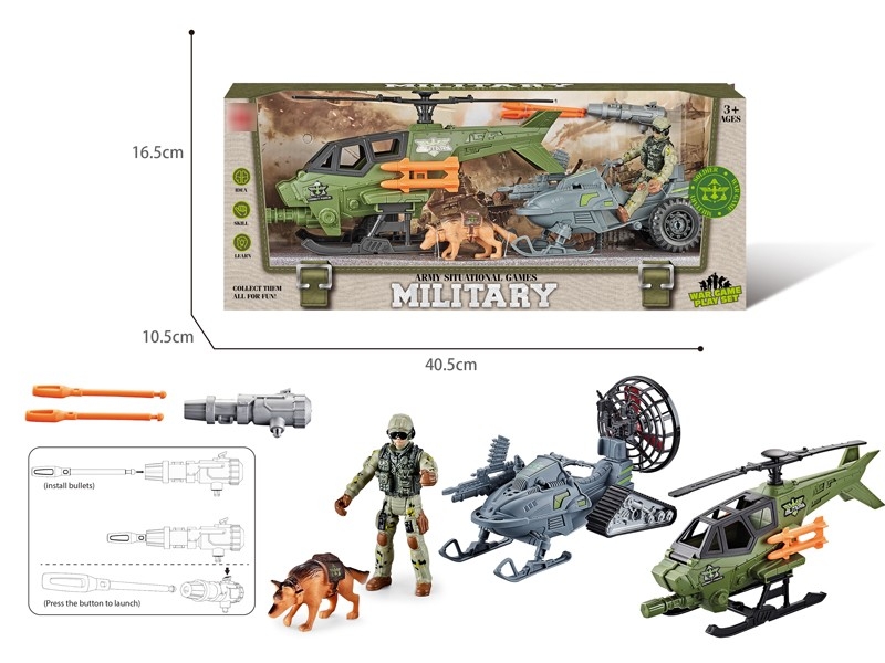MILITARY SET（CATAPULT MISSILE) - HP1179963
