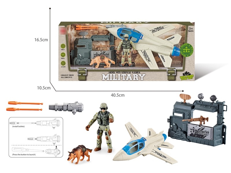 MILITARY SET（CATAPULT MISSILE) - HP1179965