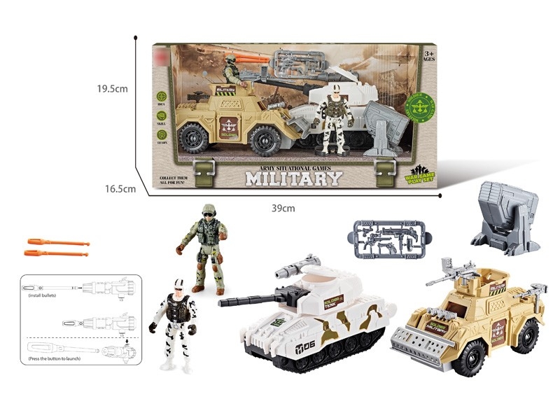 MILITARY SET（CATAPULT MISSILE) - HP1179967