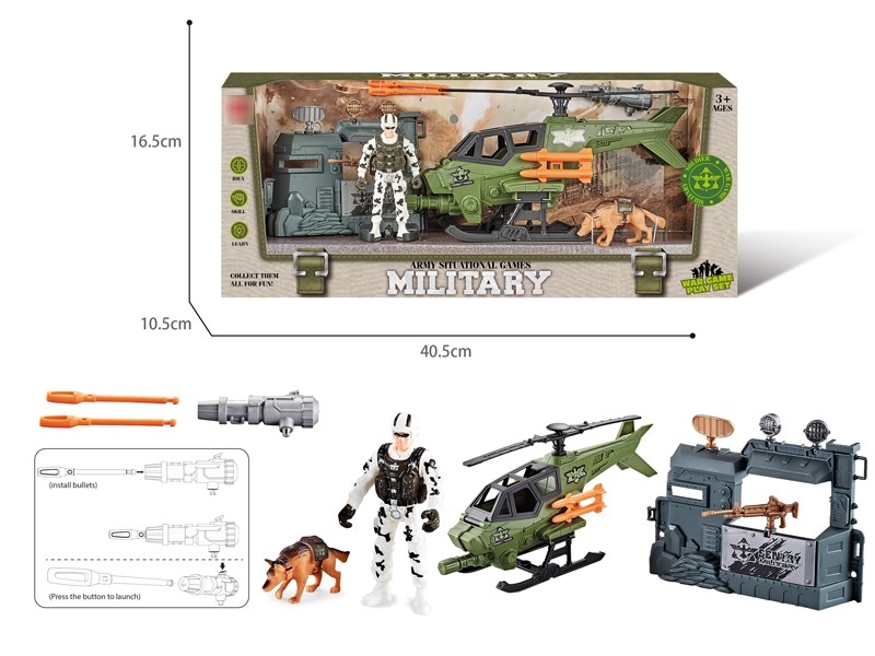 MILITARY SET（CATAPULT MISSILE) - HP1179968
