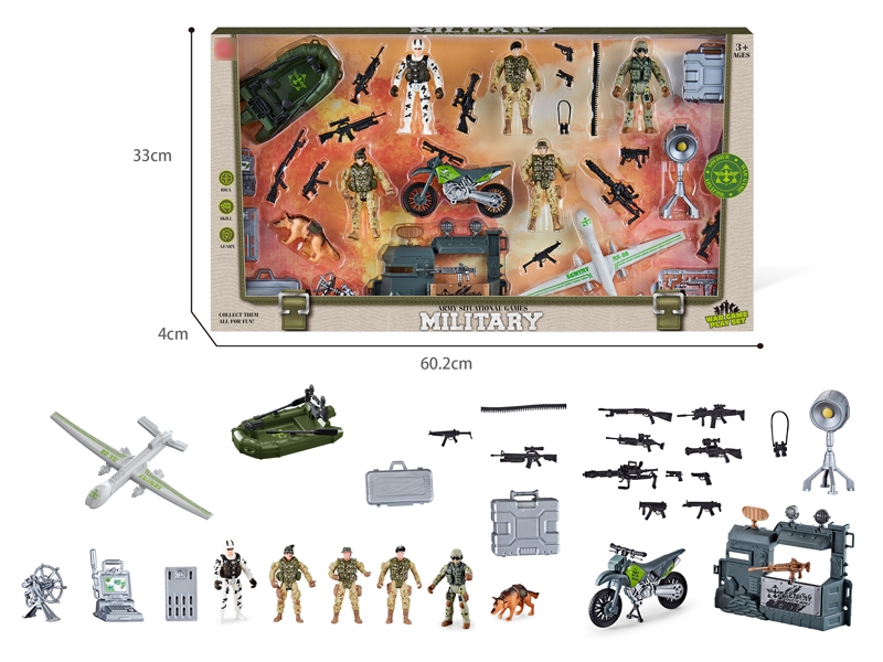 MILITARY SET - HP1179970