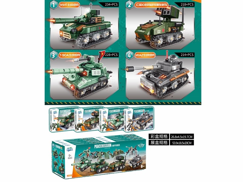 BUILDING BLOCK 4ASST(234PCS+,218PCS+,228PCS+,214PCS+ - HP1180000
