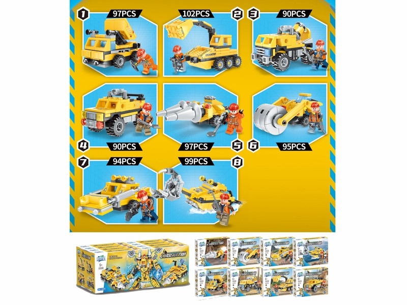 BUILDING BLOCK(97PCS,102PCS,90PCS,90PCS,97PCS,95PCS,94PCS,99PCS) - HP1180004