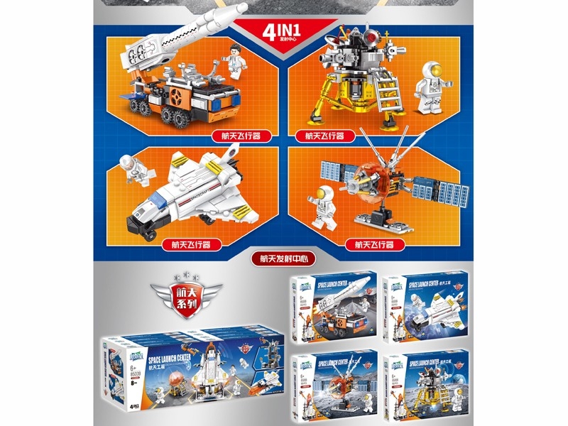 BUILDING BLOCK - HP1180005