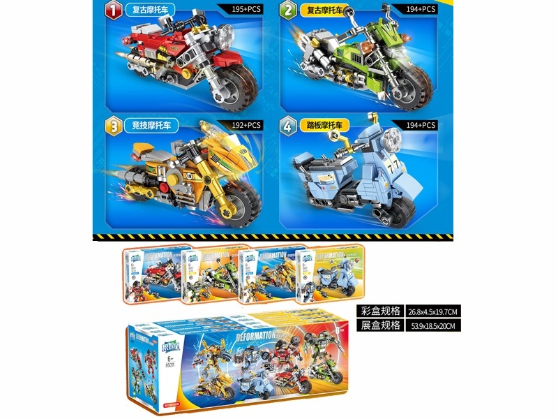 BUILDING BLOCK(195PCS+,192PCS+,194PCS+,194PCS+) - HP1180009