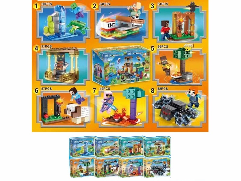 BUILDING BLOCK(60PCS,54PCS,54PCS,51PCS,56PCS,57PCS,49PCS,52PCS) - HP1180010