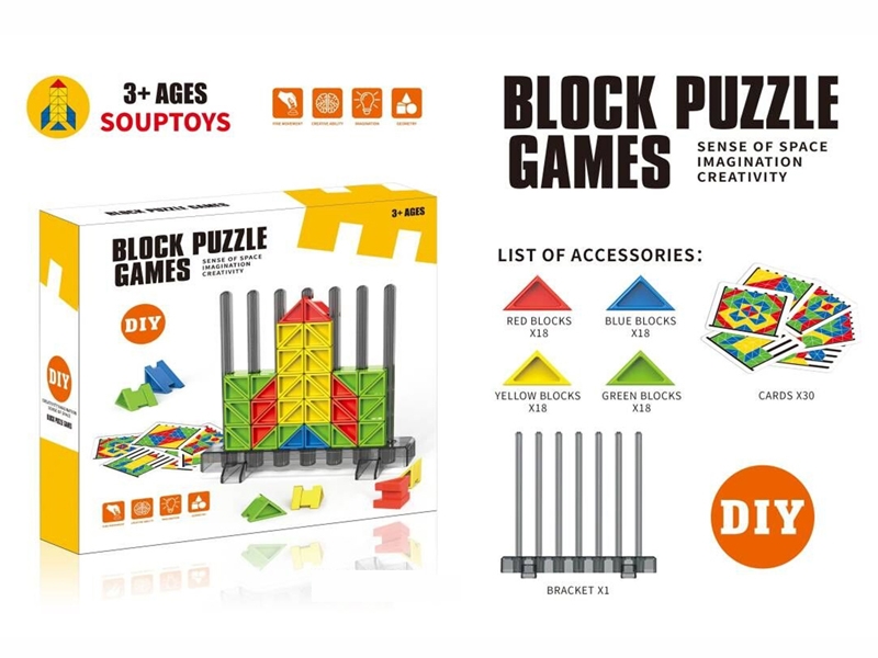 BUILDING BLOCK PUZZLE - HP1180034