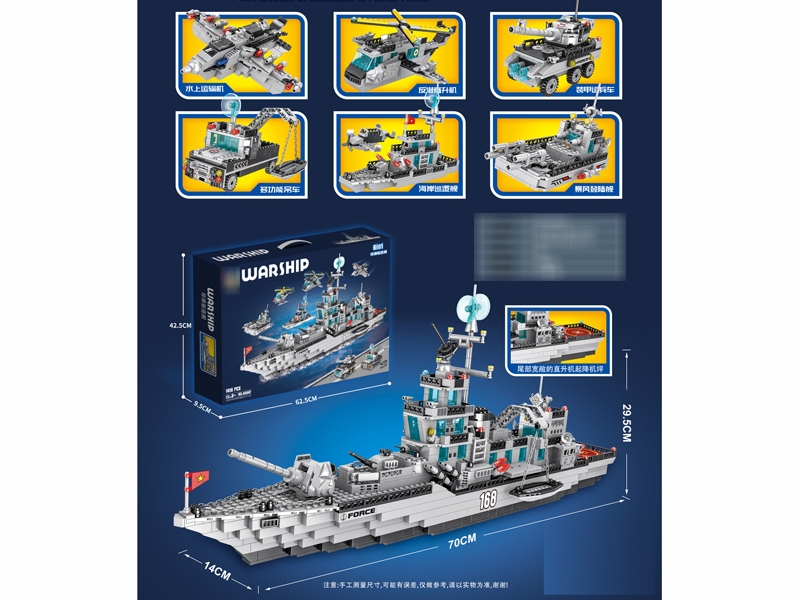 BUILDING BLOCKS (1416 PCS) - HP1180116