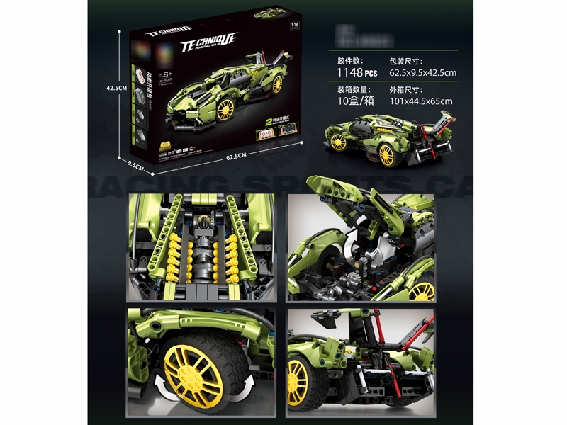BUILDING BLOCKS (1148 PCS) - HP1180117