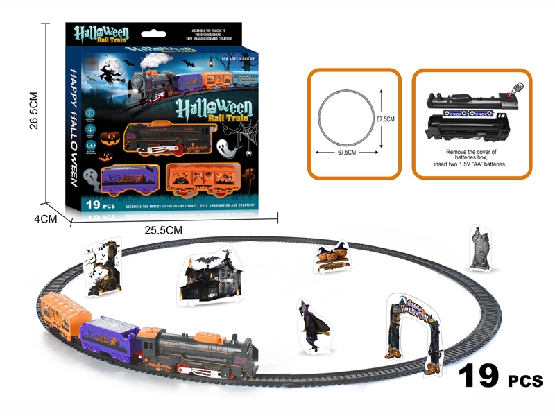 HALLOWEEN B/O TRAIN W/LIGHT - HP1180153