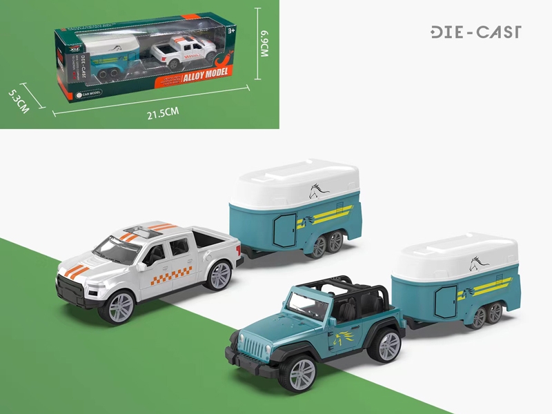 PULL BACK DIE-CAST CAR - HP1180167