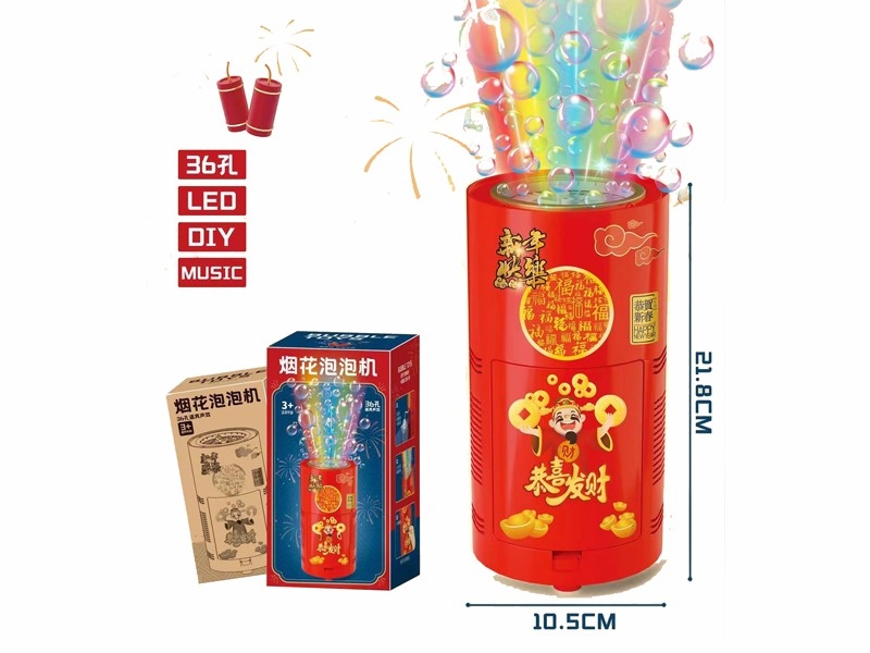 B/O 36 HOLES BUBBLE MACHINE W/LIGHT & SOUND - HP1180208