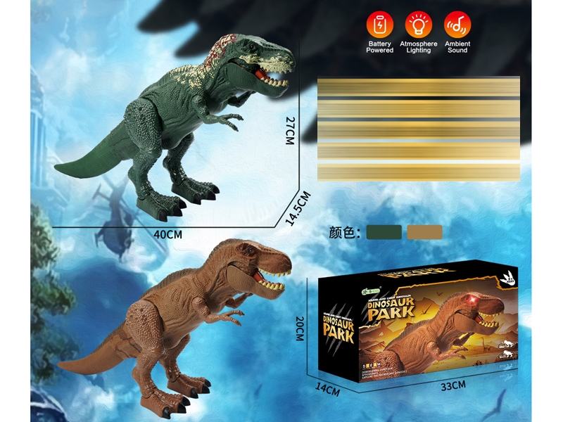 B/O DINOSAUR - HP1180585