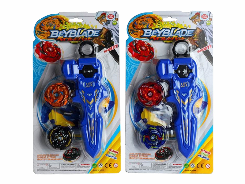 ALLOY GYROSCOPE - HP1180671