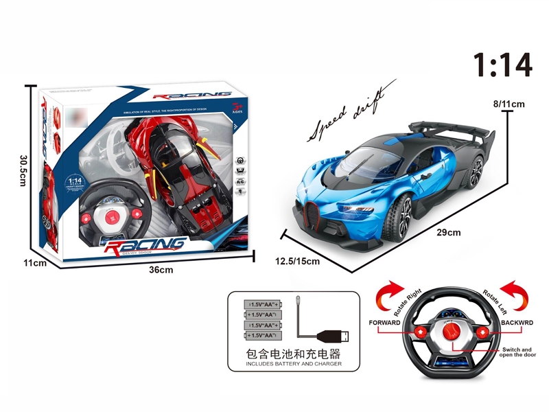 五通方向盘1:14布加迪GT超级跑车包电 - HP1180677