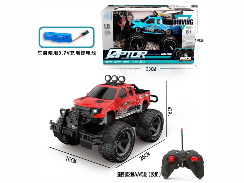 1：14包充电带灯四通大
轮
越野遥控车吉普车款/红、
蓝色（包电） - HP1180715
