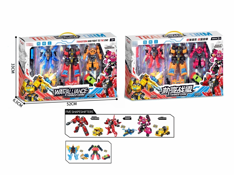 TRANSFORMABLE ROBOT - HP1180759