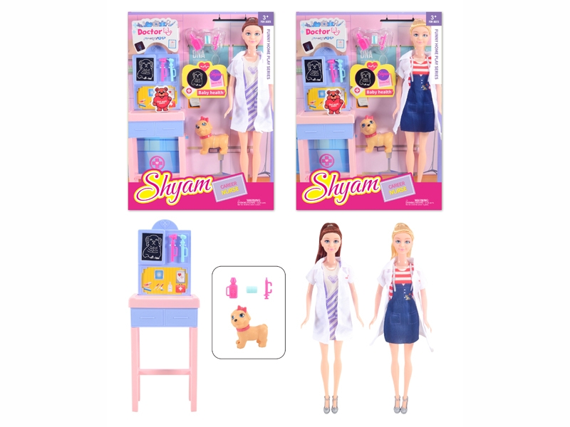 11.5“ SOLID BODY DOLL W/ACCESSORIES - HP1180773