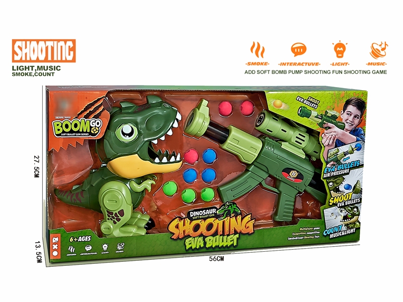 GUN SET - HP1180822