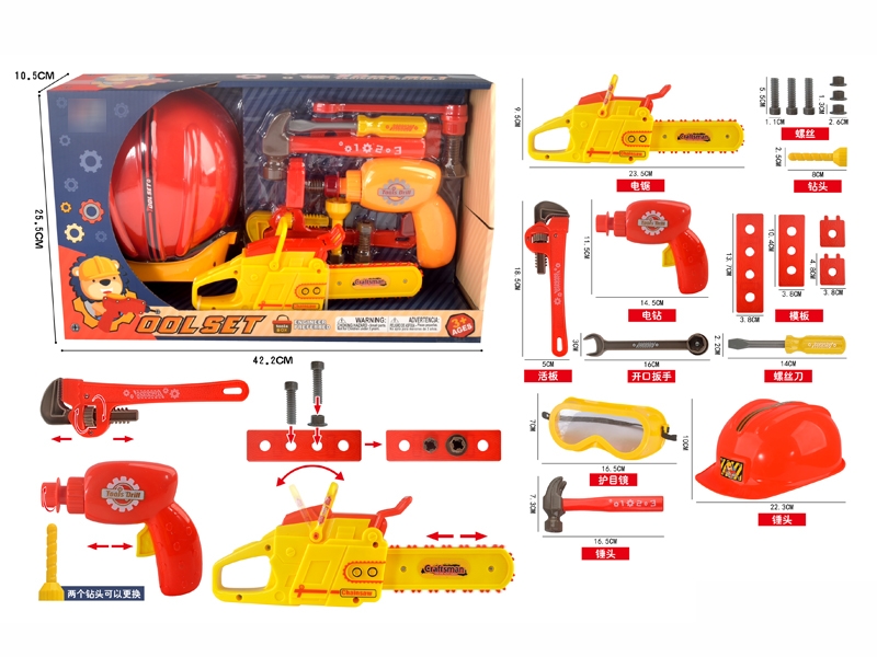 TOOL SET - HP1180826