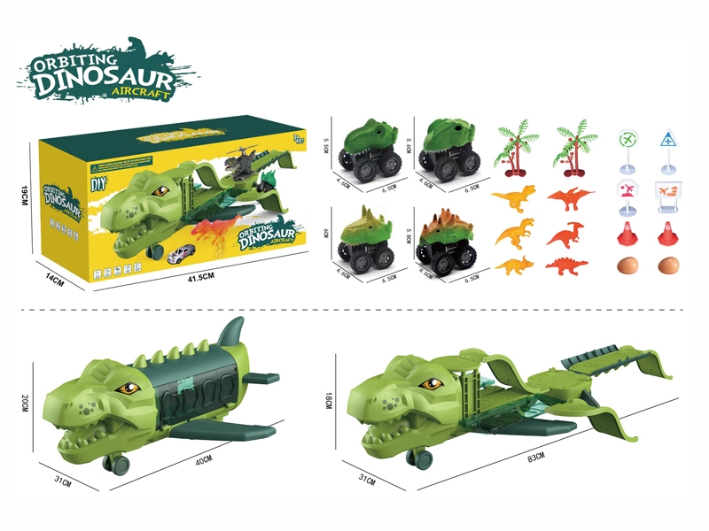 DINOSAUR SET - HP1180832