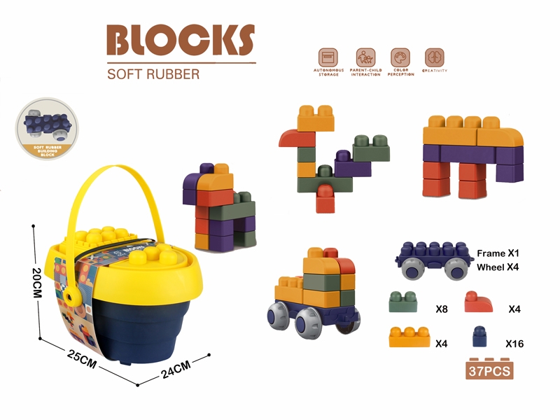 SOFT BUILDING BLOCK 37PCS - HP1180838