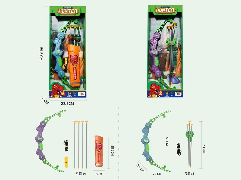 13号弓箭+箭筒箭射击类户外玩具弹弓 - HP1180859
