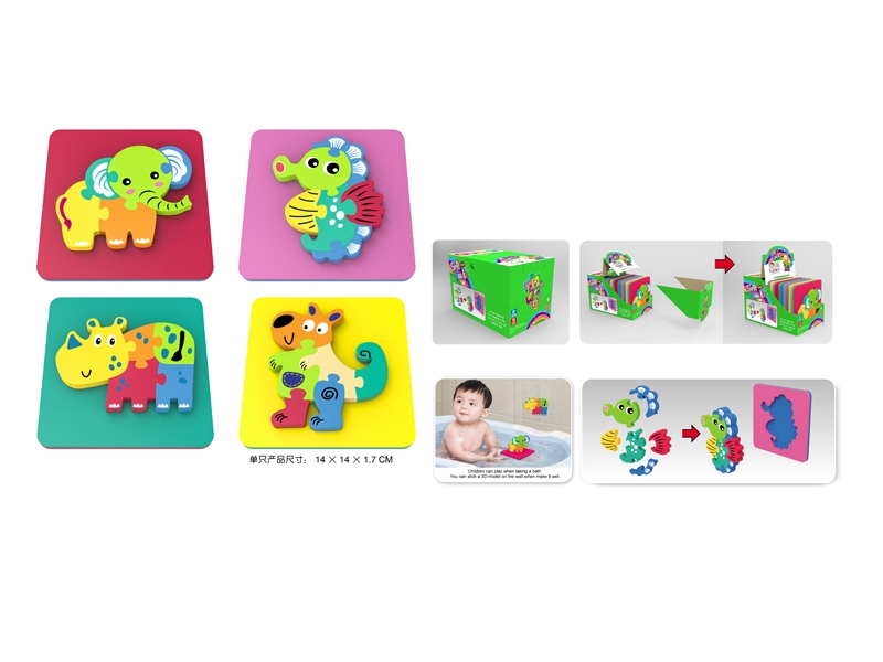 EVA PUZZLE，12PCS/DISPLAY - HP1181077