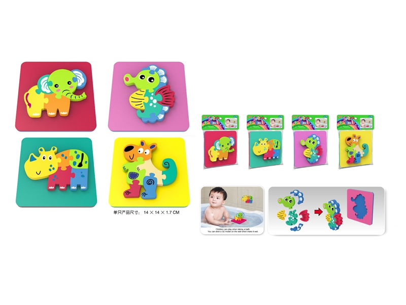 EVA PUZZLE，4PCS - HP1181080