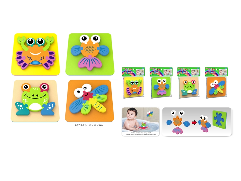 EVA PUZZLE，4PCS - HP1181081