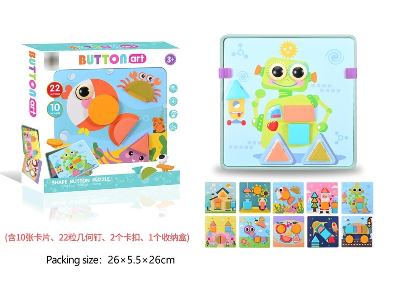 BUTTON NAIL PUZZLES - HP1181174