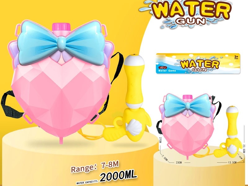心形背包2000ML - HP1181227