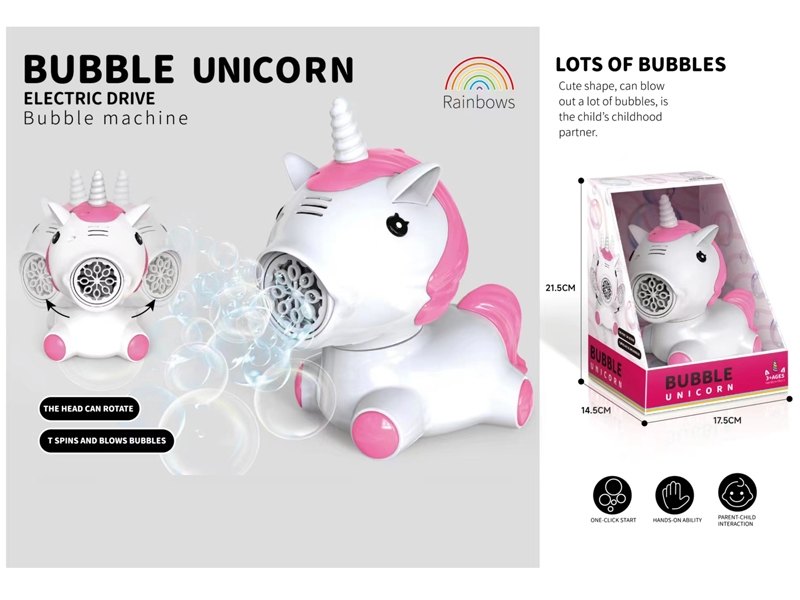 BUBBLE,120ML*1,50ML EMPTY BOTTLE *1 - HP1181302