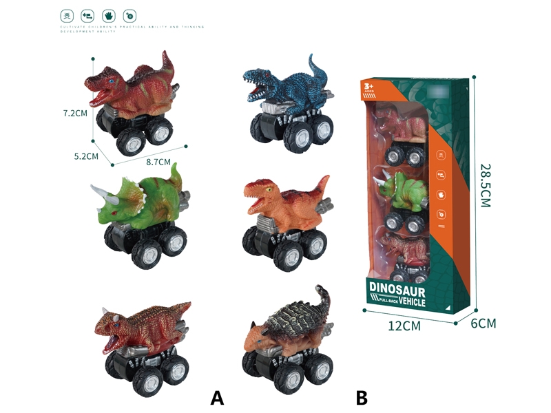 PULL BACK VINYL DINOSAUR，2ASST - HP1181376
