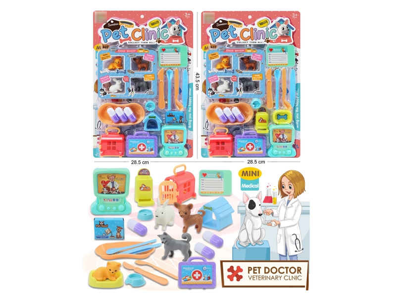 PET HOSPITAL - HP1181419