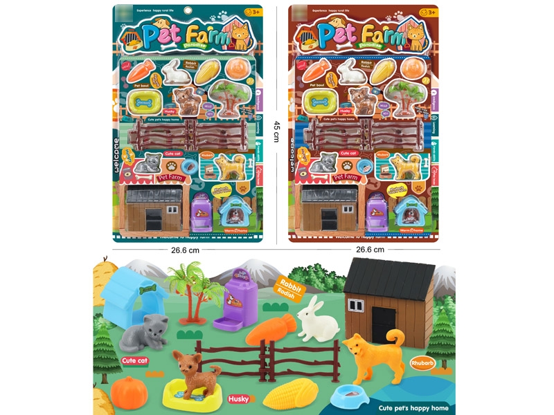 PET SET - HP1181425
