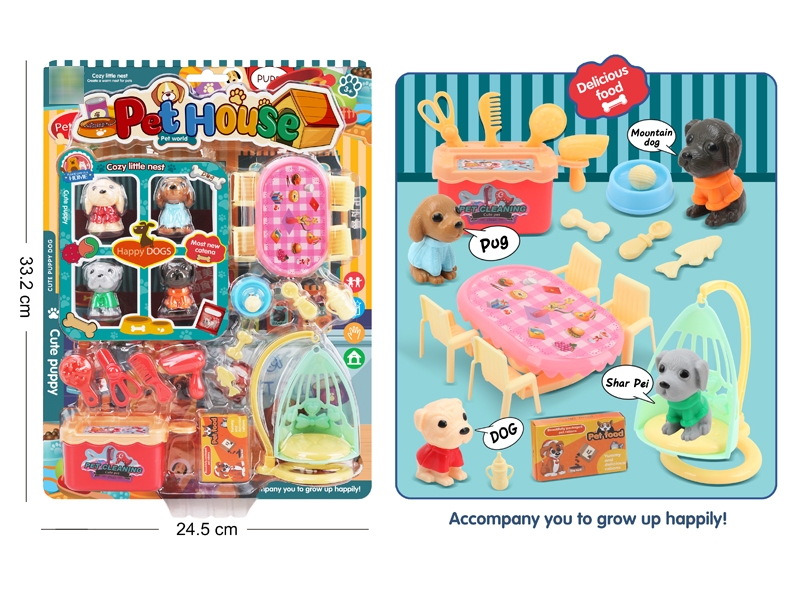 PET SET - HP1181427
