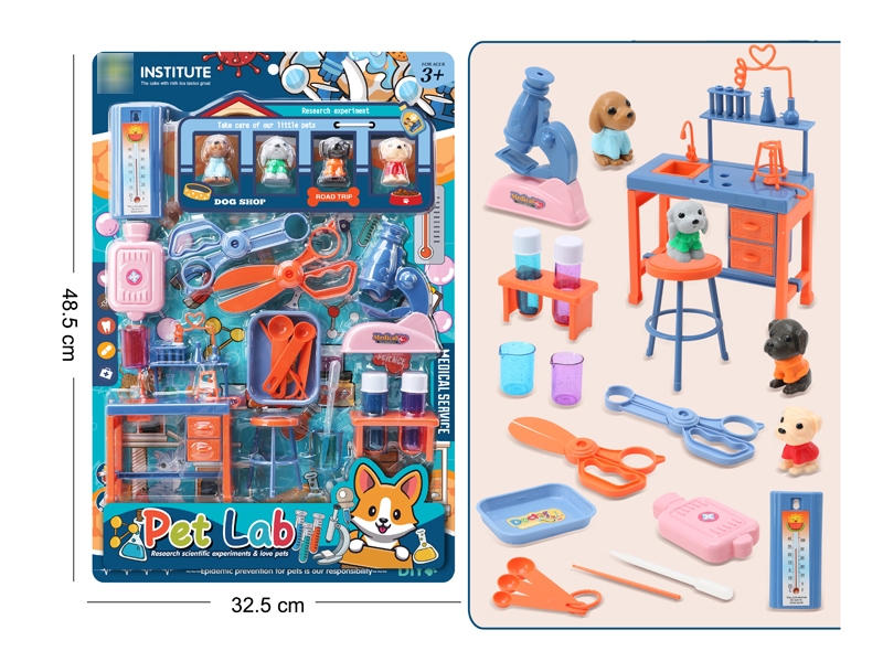 PET SET - HP1181432