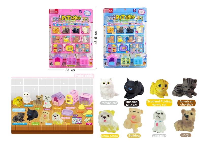 PET HOSPITAL - HP1181435