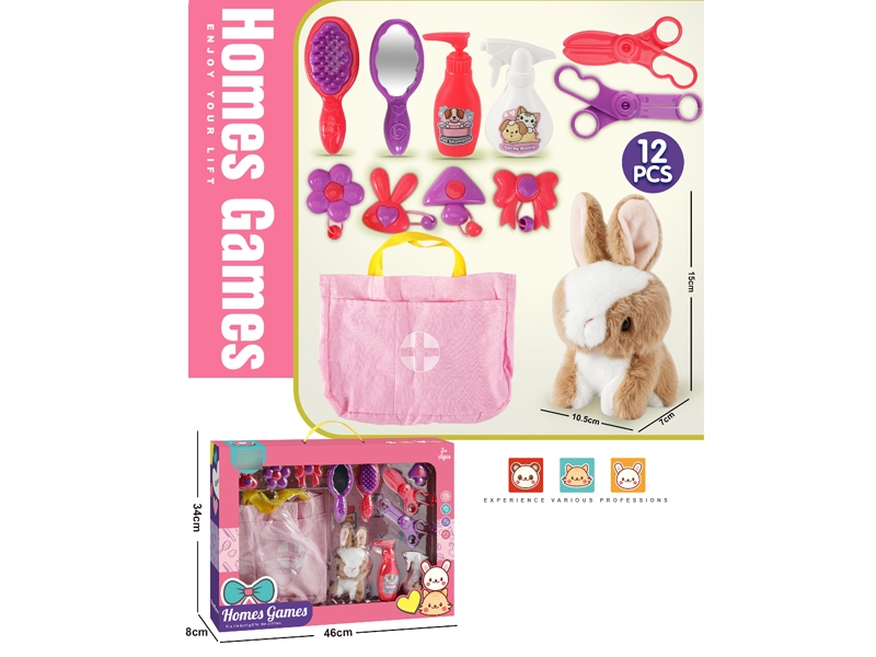 PET SET - HP1181441