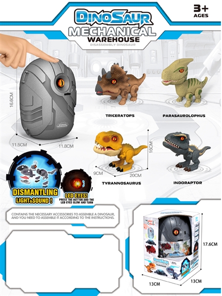 ASSEMBLE FREE WAY DINOSAUR W/LIGHT&SOUND - HP1181507