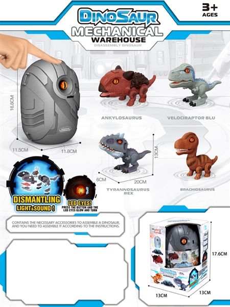 ASSEMBLE FREE WAY DINOSAUR W/LIGHT&SOUND - HP1181508