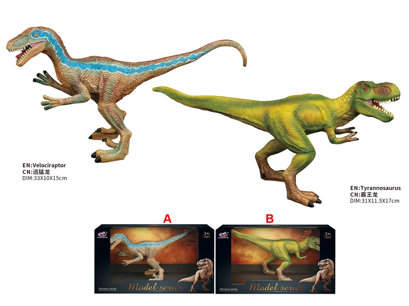 DINOSAUR SET,2ASST. - HP1181527