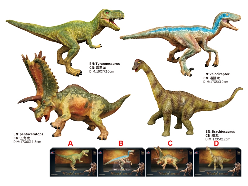DINOSAUR SET,4ASST. - HP1181529